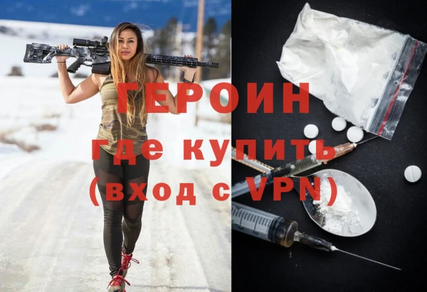 COCAINE Белоозёрский