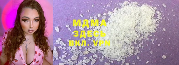 COCAINE Белоозёрский