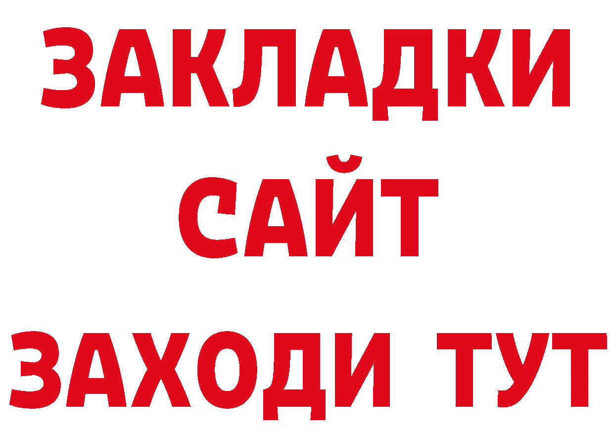 ТГК концентрат как войти сайты даркнета гидра Городовиковск