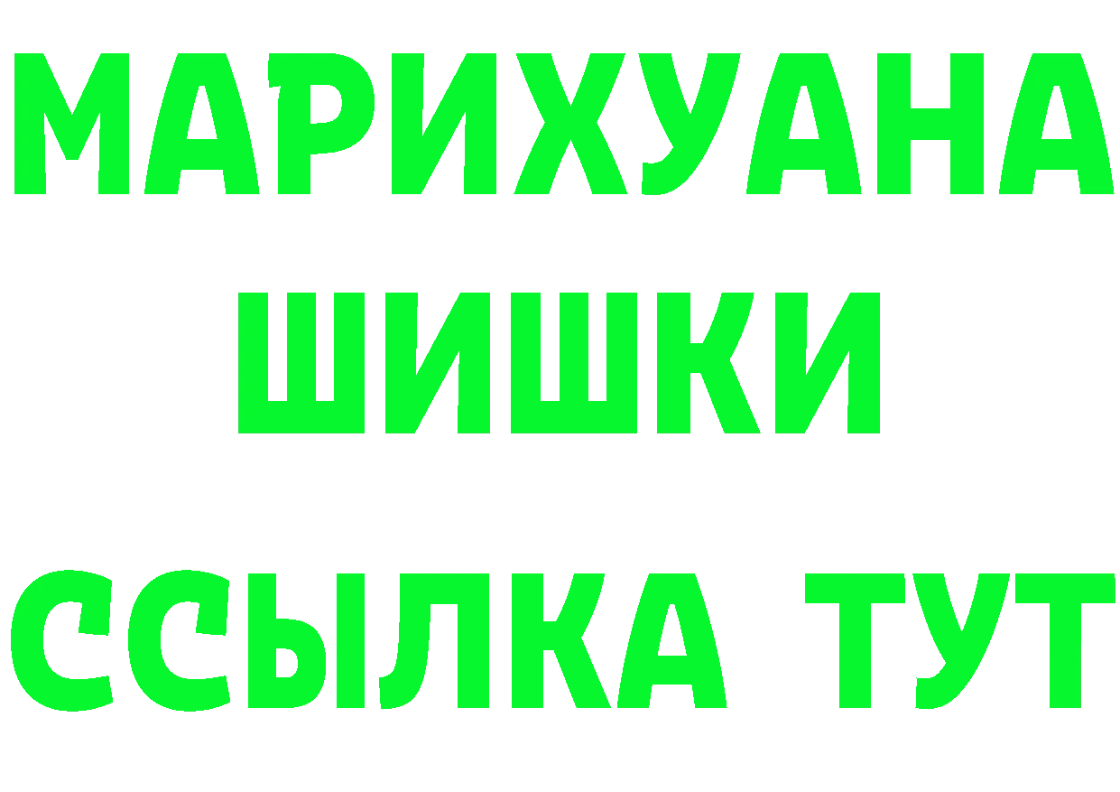 Мефедрон мука как зайти сайты даркнета KRAKEN Городовиковск